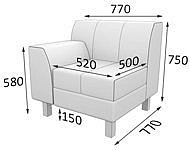 Секция одноместная с прав. подлокотником FL1R-1 (Экокожа Ecotex)